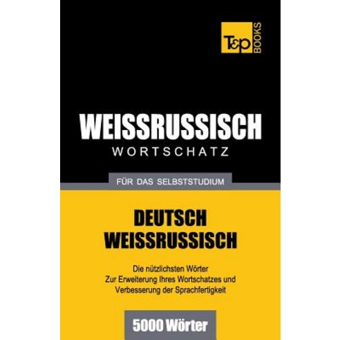 Weissrussischer Wortschatz Fur Das Selbststudium - 5000 Worter Paperback, T&p Books