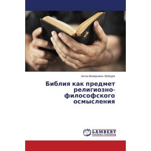 Bibliya Kak Predmet Religiozno-Filosofskogo Osmysleniya Paperback, LAP Lambert Academic Publishing