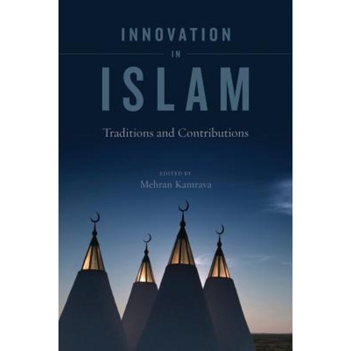 Innovation in Islam: Traditions and Contributions Paperback, University of California Press