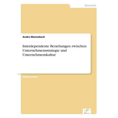 Interdependente Beziehungen Zwischen Unternehmensstrategie Und Unternehmenskultur Paperback, Diplom.de