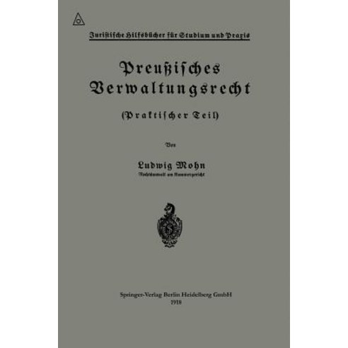 Preuisches Verwaltungsrecht: Praktischer Teil Paperback, Springer