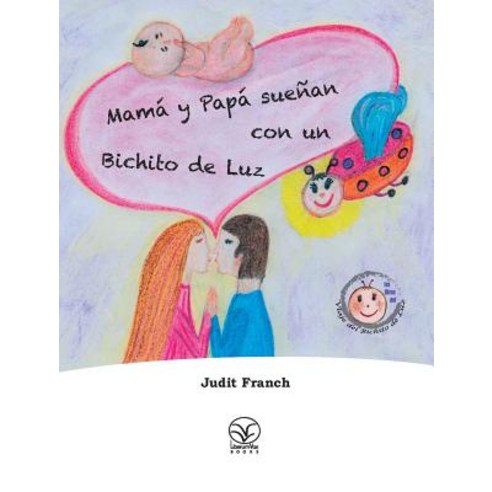 Mama y Papa Suenan Con Un Bichito de Luz Hardcover, Liberum Vox Books