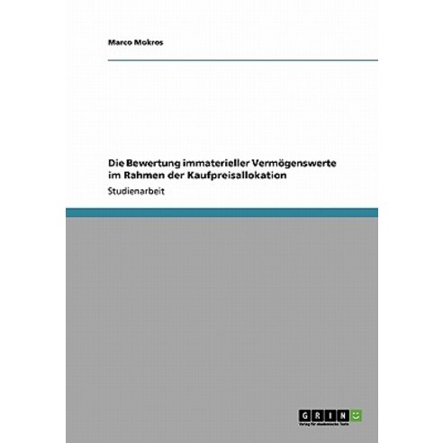 Die Bewertung Immaterieller Vermogenswerte Im Rahmen Der Kaufpreisallokation Paperback, Grin Publishing