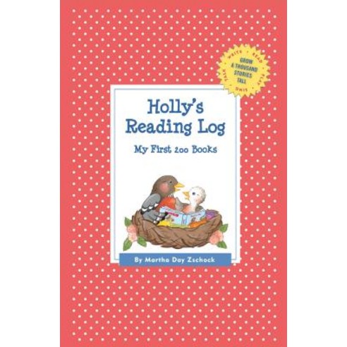 Holly''s Reading Log: My First 200 Books (Gatst) Paperback, Commonwealth Editions