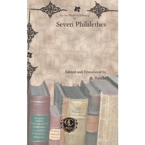 Severi Philalethes Hardcover, Gorgias Press