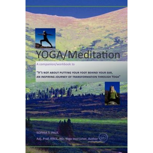 Yoga/Meditation - Workbook Paperback, Createspace Independent Publishing Platform
