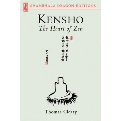 Kensho: The Heart of Zen Paperback, Shambhala