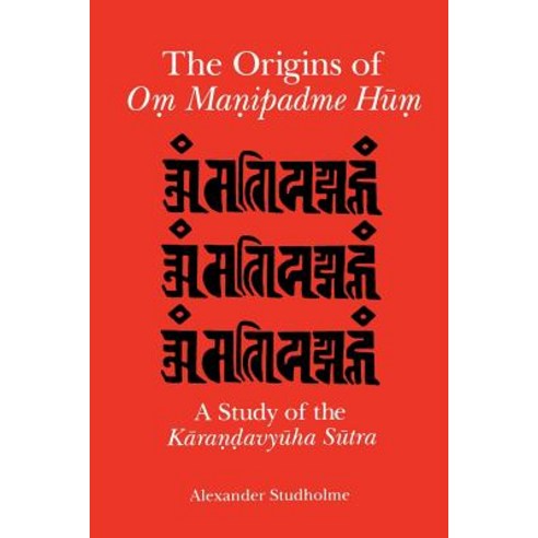 Origins of Om Manipadme Hum the: A Study of the Karandavyuha Sutra Paperback, State University of New York Press