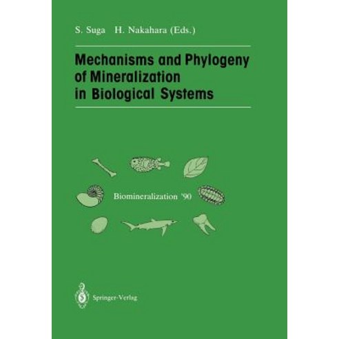 Mechanisms and Phylogeny of Mineralization in Biological Systems: Biomineralization ''90 Paperback, Springer