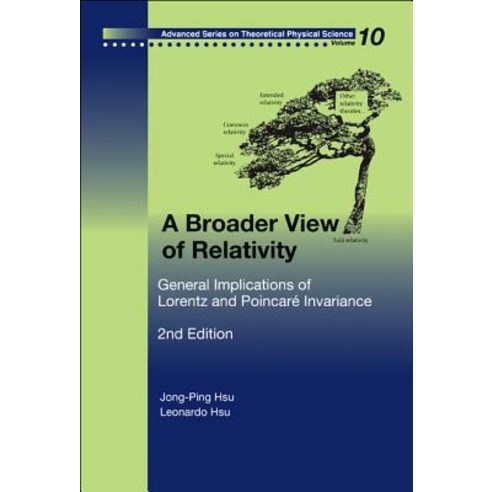 A Broader View of Relativity: General Implications of Lorentz and Poincare Invariance Hardcover, World Scientific Publishing Company