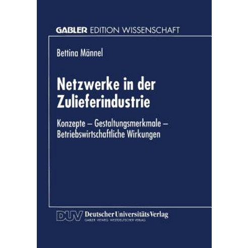 Netzwerke in Der Zulieferindustrie: Konzepte -- Gestaltungsmerkmale -- Betriebswirtschaftliche Wirkungen Paperback, Deutscher Universitatsverlag