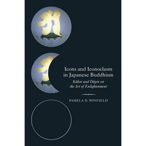 Icons and Iconoclasm in Japanese Buddhism Paperback, Oxford University Press, USA