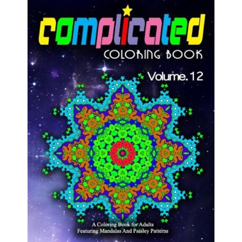 Complicated Coloring Books Volume 12: Women Coloring Books for Adults Paperback, Createspace Independent Publishing Platform