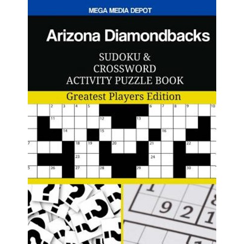 Arizona Diamondbacks Sudoku and Crossword Activity Puzzle Book: Greatest Players Edition Paperback, Createspace Independent Publishing Platform