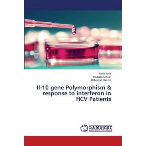 Il-10 Gene Polymorphism & Response to Interferon in Hcv Patients Paperback, LAP Lambert Academic Publishing