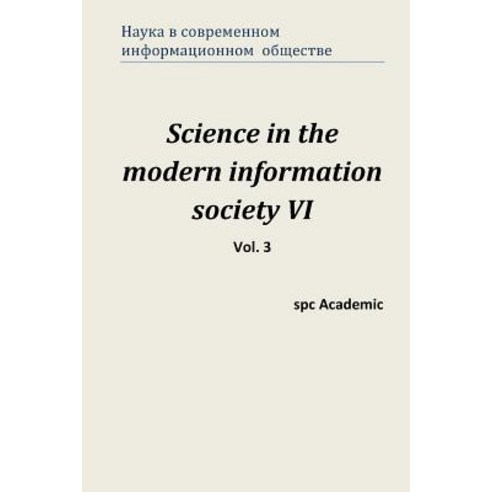 Science in the Modern Information Society VI. Vol. 3: Proceedings of the Conference. North Charleston 13-14.07.2015 Paperback, Createspace