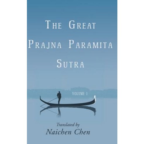 The Great Prajna Paramita Sutra Volume 1 Hardcover, Wheatmark