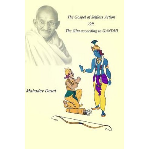 The Gospel of Selfless Action or the Gita According to Gandhi Paperback, Createspace Independent Publishing Platform