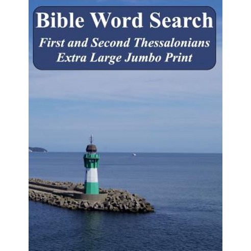 Bible Word Search First and Second Thessalonians: King James Version Extra Large Jumbo Print Paperback, Createspace Independent Publishing Platform