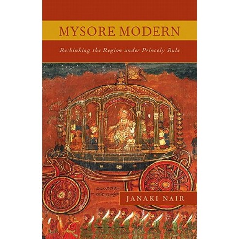 Mysore Modern Paperback, Univ of Chicago Behalf of Minnesota Univ Pres