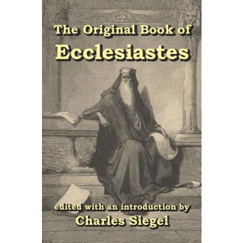 Original Book of Ecclesiastes Paperback, Omo Press