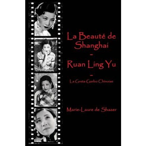 La Beaute de Shanghai - Ruan Ling Yu: La Greta Garbo Chinoise Paperback, Createspace Independent Publishing Platform