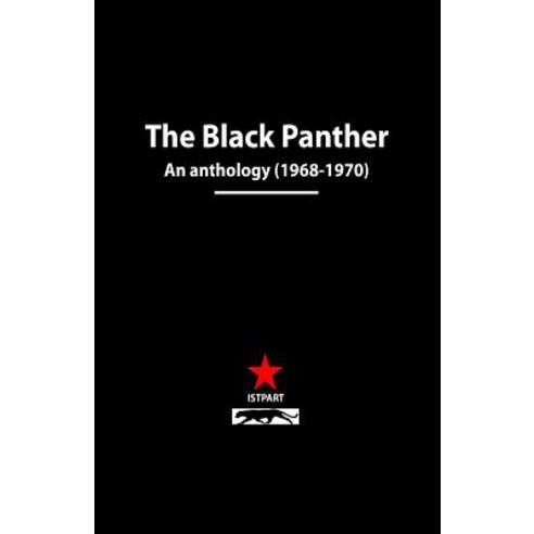 The Black Panther: An Anthology (1968-1970) Paperback, Editorial Doble J, S.L.