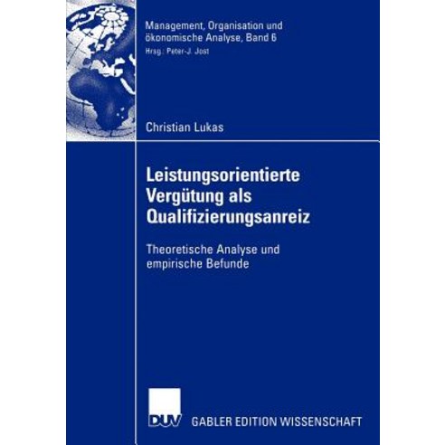 Leistungsorientierte Vergutung ALS Qualifizierungsanreiz: Theoretische Analyse Und Empirische Befunde Paperback, Deutscher Universitatsverlag