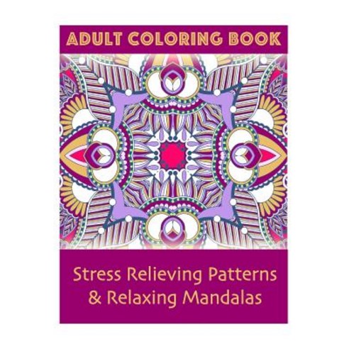 Adult Coloring Book: Stress Relieving Patterns & Relaxing Mandalas Paperback, Createspace Independent Publishing Platform