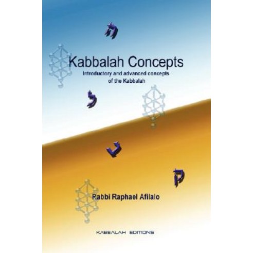 Kabbalah Concepts Paperback, Kabbalah Editions