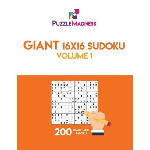 Giant 16x16 Sudoku: Volume 1: 200 Giant 16x16 Sudoku Paperback, Createspace Independent Publishing Platform