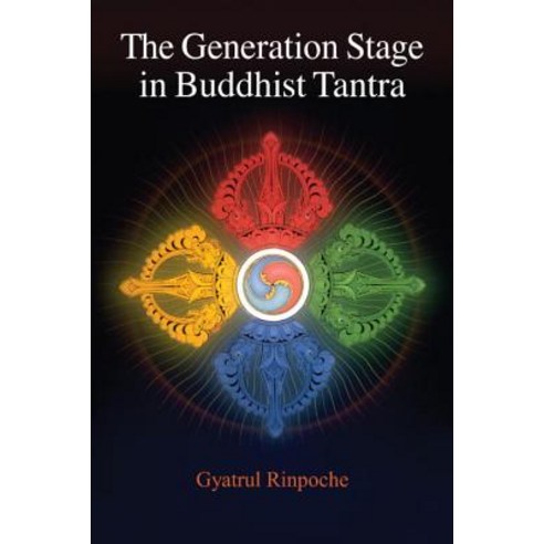 The Generation Stage in Buddhist Tantra Paperback, Snow Lion Publications