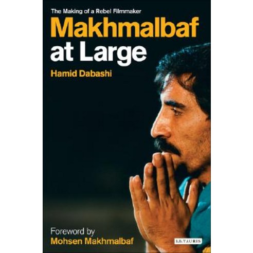 Makhmalbaf at Large: The Making of a Rebel Filmmaker Hardcover, I. B. Tauris & Company