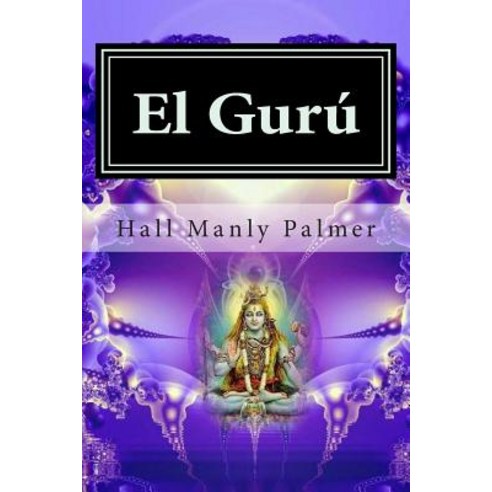 El Guru Paperback, Createspace Independent Publishing Platform