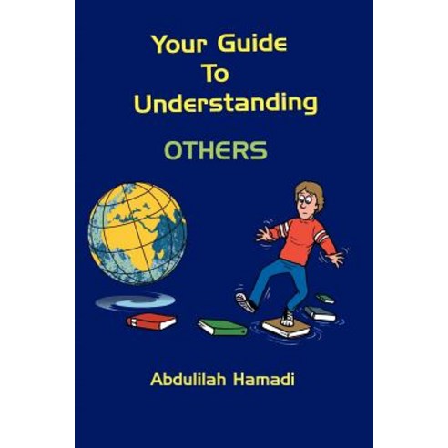 Your Guide to Understanding Others Paperback, Lulu.com