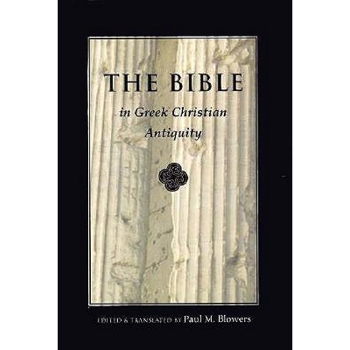 Bible in Greek Christian Antiquity Paperback, University of Notre Dame Press