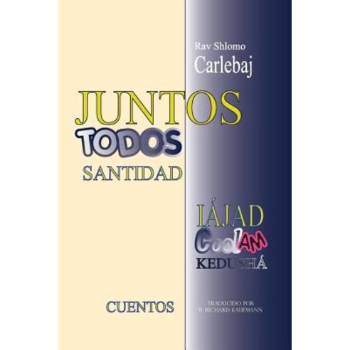 Rav Shlomo Carlebaj Cuentos: Juntos - Todos Santidad Paperback, Createspace Independent Publishing Platform