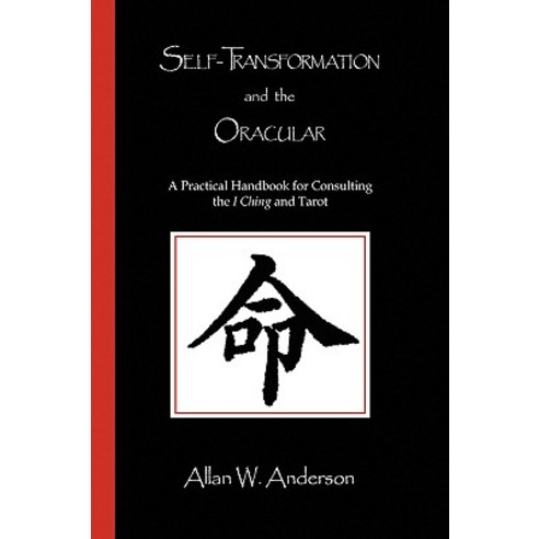 Self-Transformation and the Oracular Hardcover, Xlibris Corporation