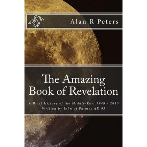The Amazing Book of Revelation: A Brief History of the Middle-East 1948 - 2016 Paperback, Createspace Independent Publishing Platform