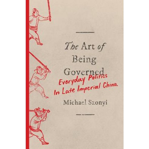 The Art of Being Governed: Everyday Politics in Late Imperial China Hardcover, Princeton University Press