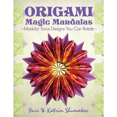 Origami Magic Mandalas: Modular Torus Designs You Can Rotate Paperback, Createspace Independent Publishing Platform