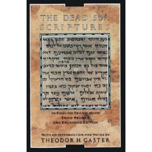 The Dead Sea Scriptures Paperback, Anchor Books