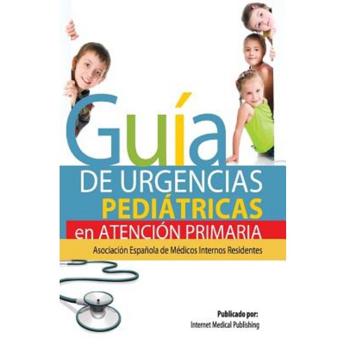 Guia de Urgencias Pediatricas de Atencion Primaria Paperback, Createspace Independent Publishing Platform