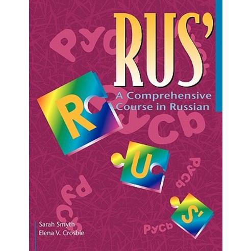 Rus`:A Comprehensive Course in Russian, Cambridge University Press