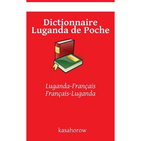Dictionnaire Luganda de Poche: Luganda-Francais Francais-Luganda Paperback, Createspace Independent Publishing Platform