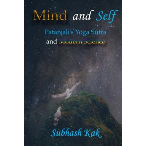 Mind and Self: Patanjali''s Yoga Sutra and Modern Science Paperback, Mount Meru Publishing