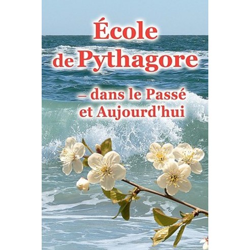 Ecole de Pythagore - Dans Le Passe Et Aujourd''hui Paperback, Createspace Independent Publishing Platform