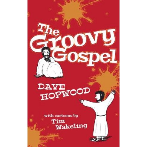 The Groovy Gospel Paperback, Createspace Independent Publishing Platform