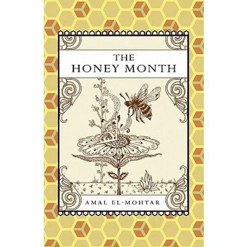 The Honey Month Paperback, Papaveria Press