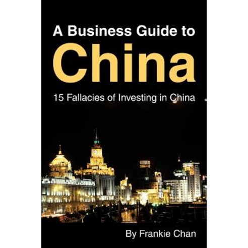 A Business Guide to China: 15 Fallacies of Investing in China Paperback, iUniverse